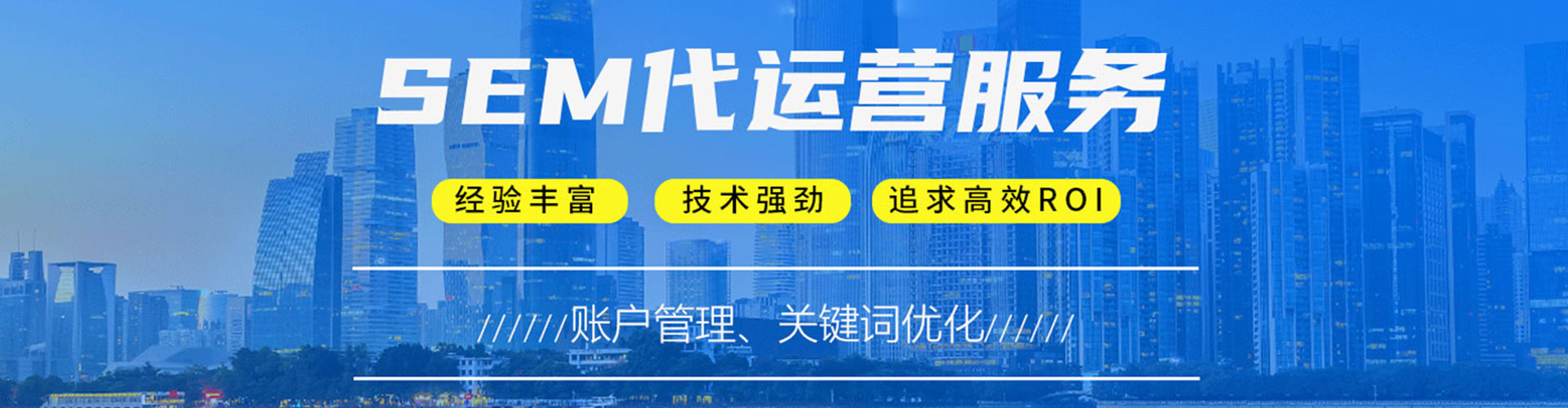 玛纳斯百度推广代理