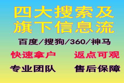 案例分享：竞价代运营助力企业增长