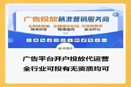 百度竞价广告收费标准详解